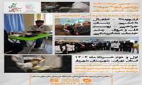حضور جهادی در شهرستان شهریار